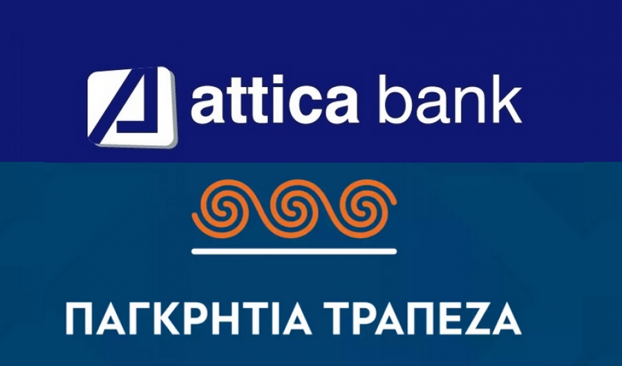 Attica-Παγκρήτια: Πώς αλλάζει ο τραπεζικός χάρτης της Ελλάδας