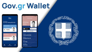 Πρόβλημα στο Gov.gr Wallet – Δεν μπορούν να μπουν οι φίλαθλοι