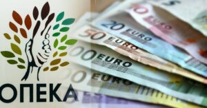 ΟΠΕΚΑ: Νωρίτερα τα επιδόματα Σεπτεμβρίου – Η μερομηνία πληρωμής