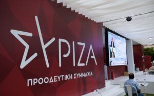 ΣΥΡΙΖΑ: «Η προστασία των δανειοληπτών και της πρώτης κατοικίας δεν είναι πολυτέλεια, είναι αναγκαιότητα».