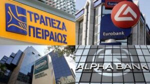 Στεγαστικά δάνεια: Τα «μυστικά» των τραπεζών και τα «κρυφά χαράτσια»